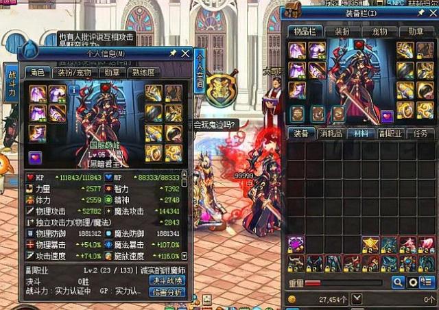 拉比奥在上 拉比奥在上