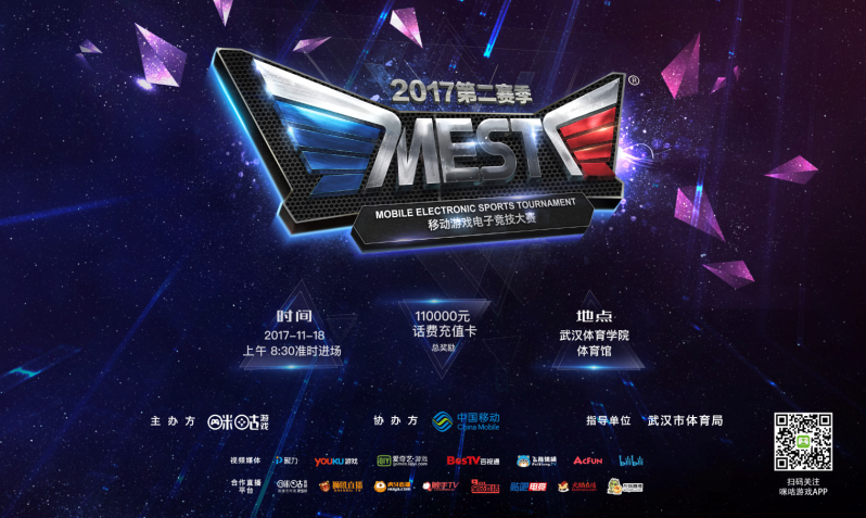 回合下的决 回合下的决